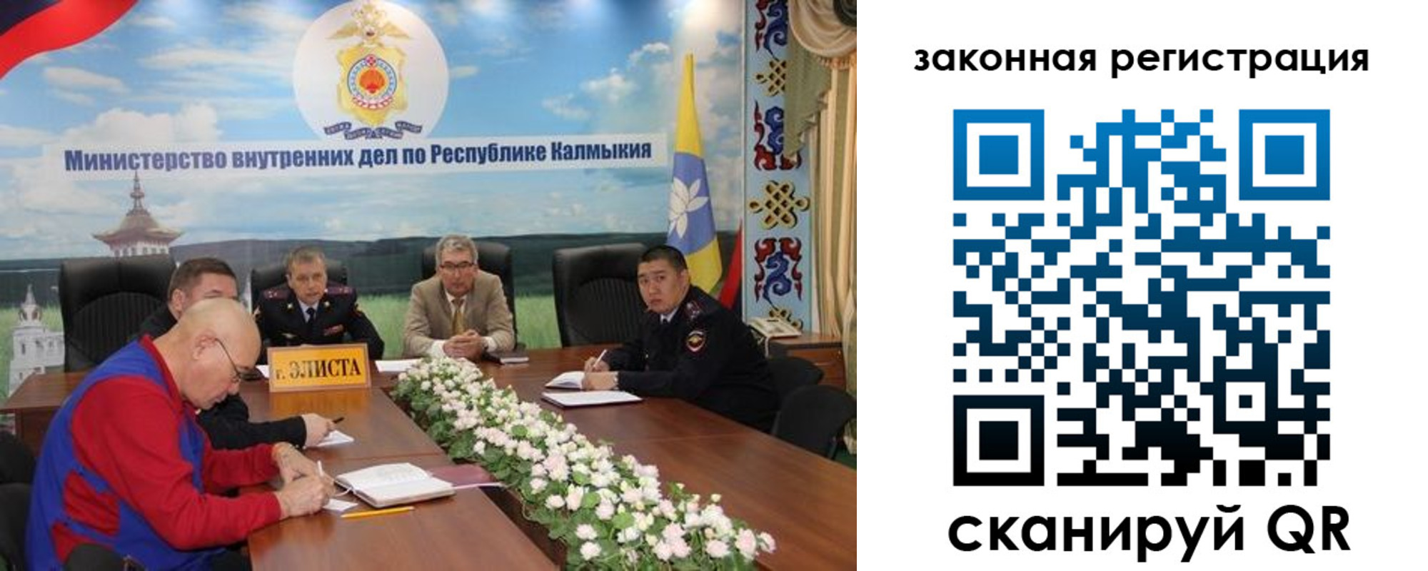 временная регистрация поиск в Шадринске