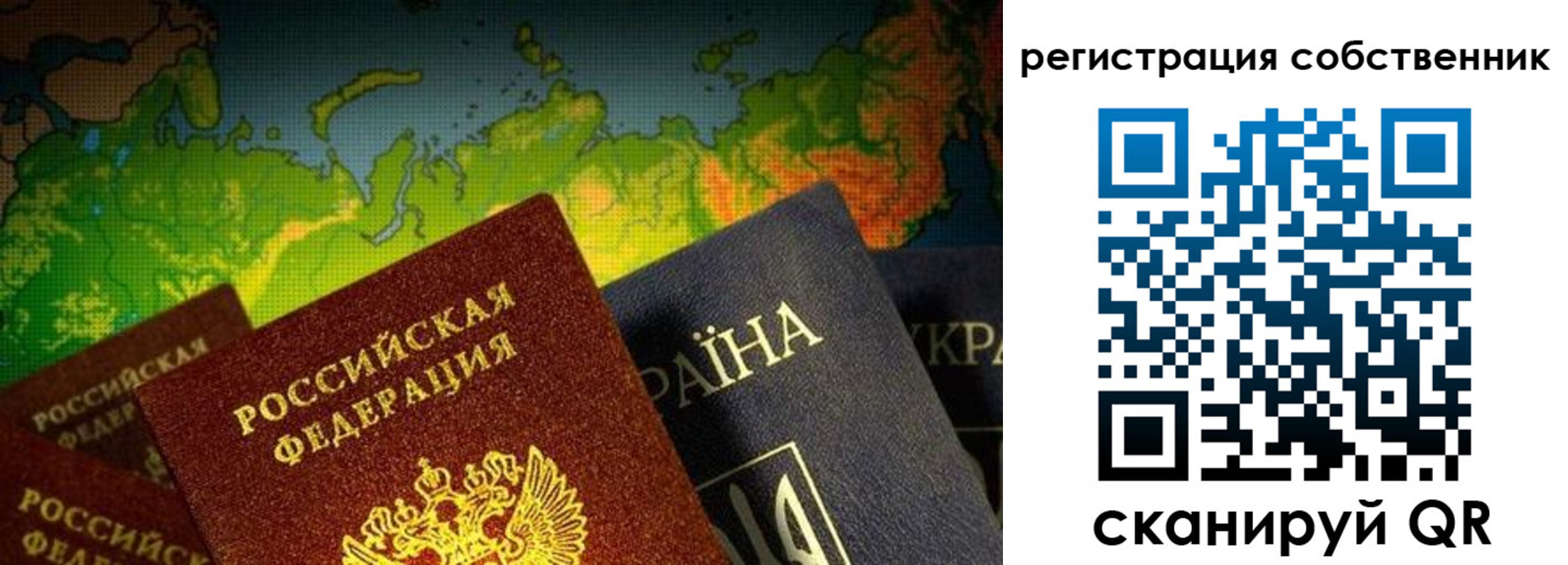 прописка ребенка в Шадринске