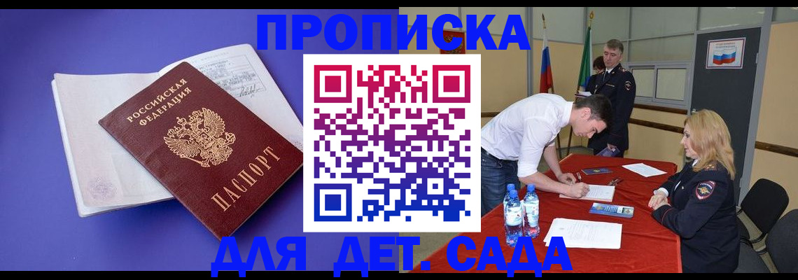 форма 3 в Шадринске