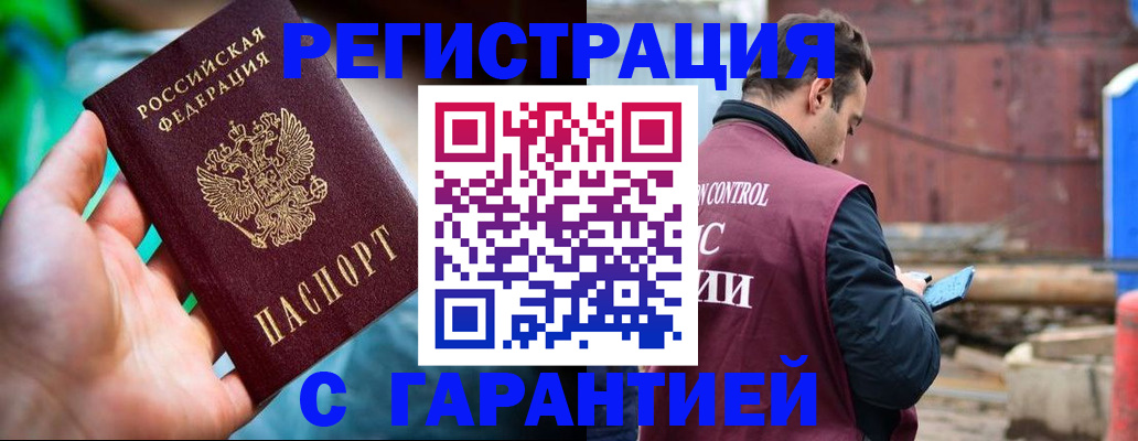 регистрация для дет. сада в Шадринске